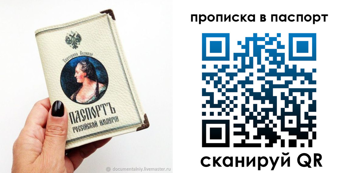 временная регистрация для всех в Нижнекамске