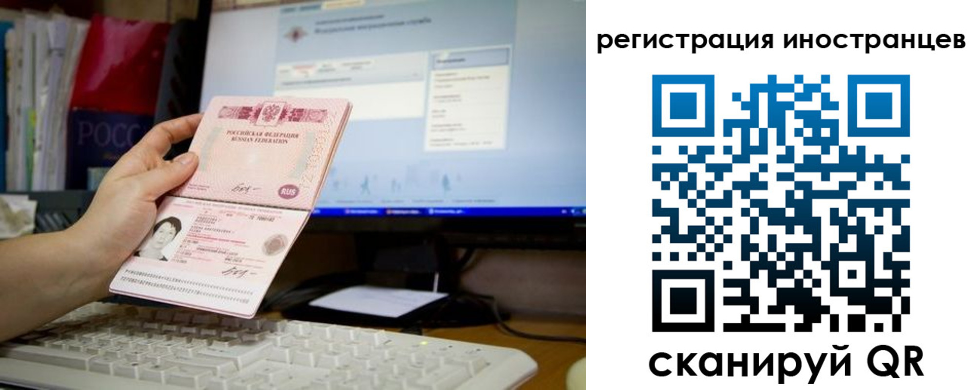 прописка ребенка в Нижнекамске