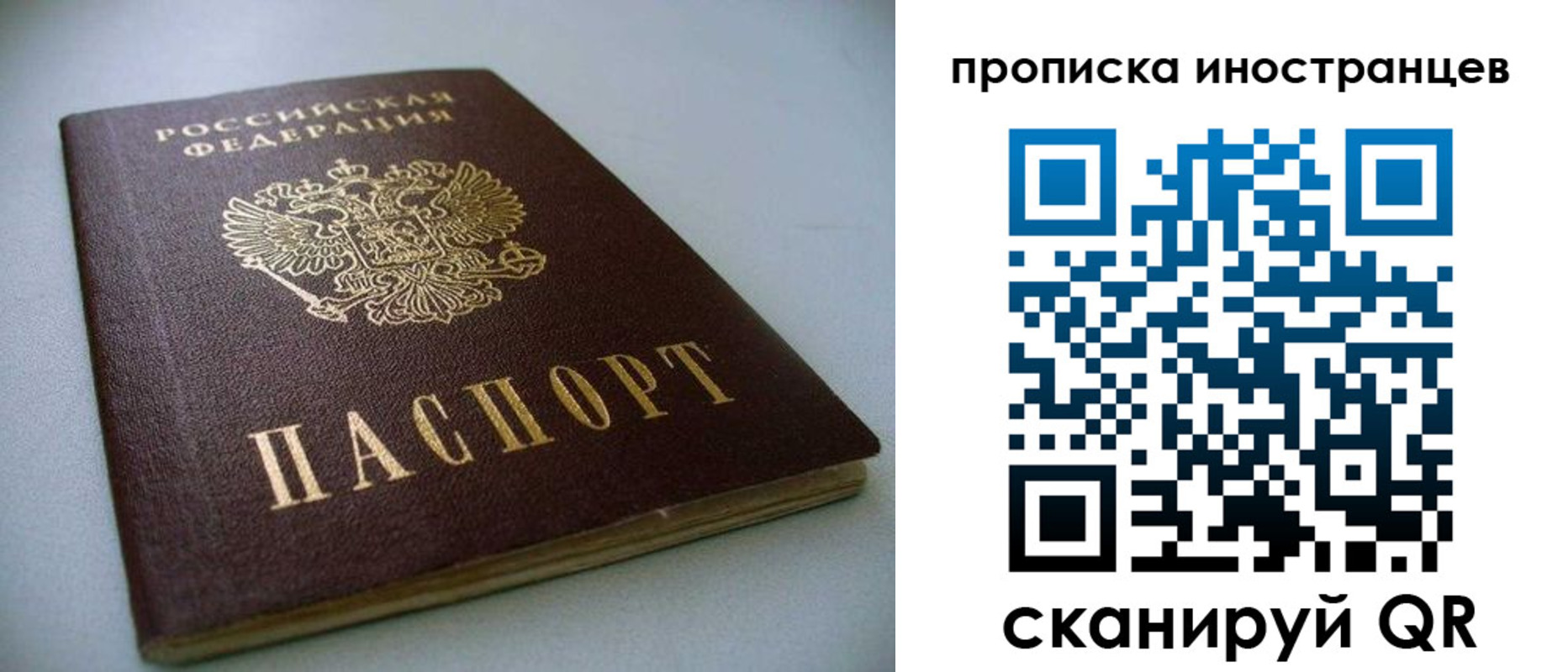 регистрация для школы в Нижнекамске