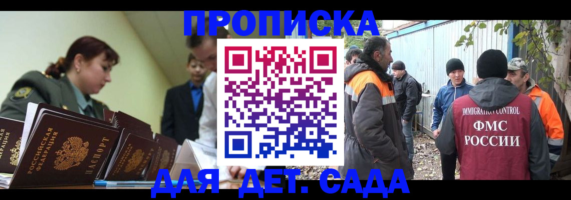 временная регистрация госуслуги в Нижнекамске