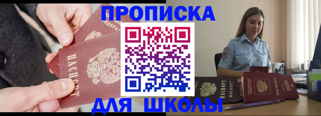 временная регистрация в Нижнекамске