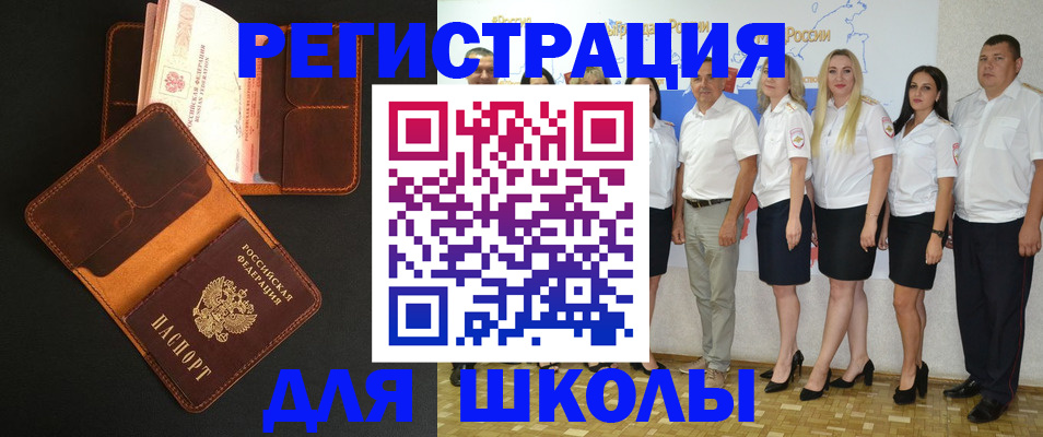 временная прописка в Нижнекамске