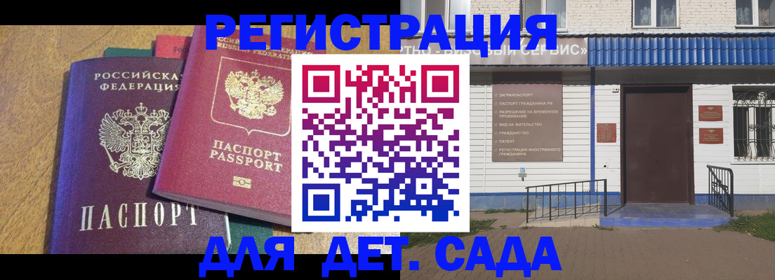 прописка для кредита в Нижнекамске